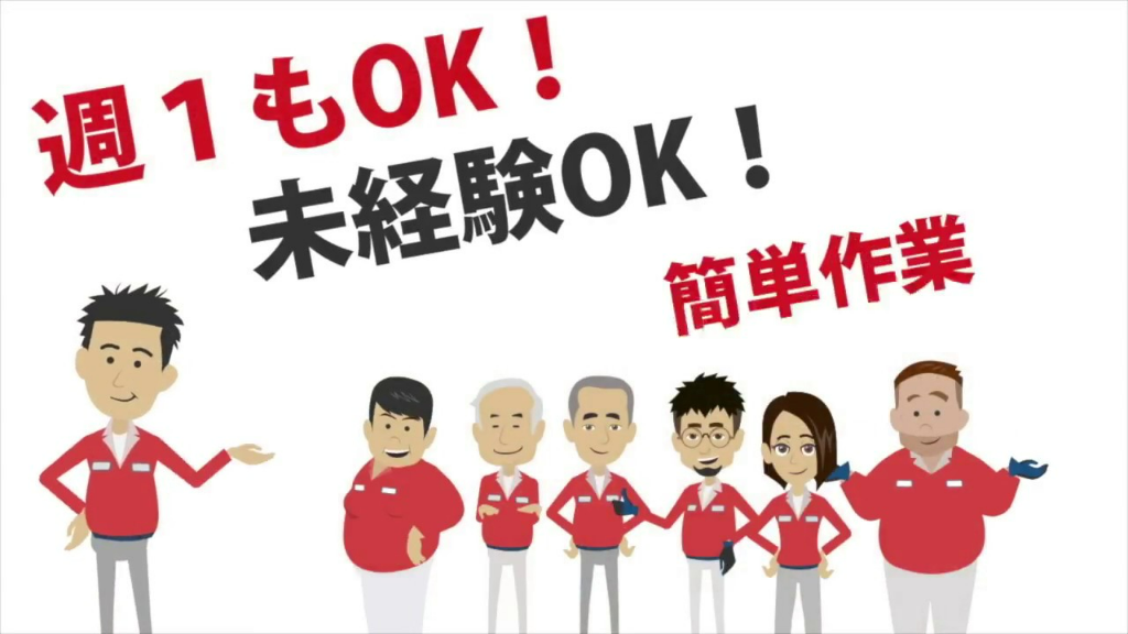 https://gmalfc.media.saiyo-job.jp/contents/data/6712550d-ecaf-4215-a268-22d21d6cdb56